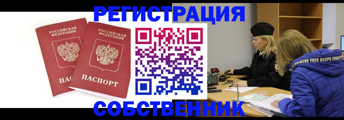 регистрация для школы в Богучаре