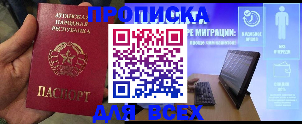 регистрация для школы в Богучаре