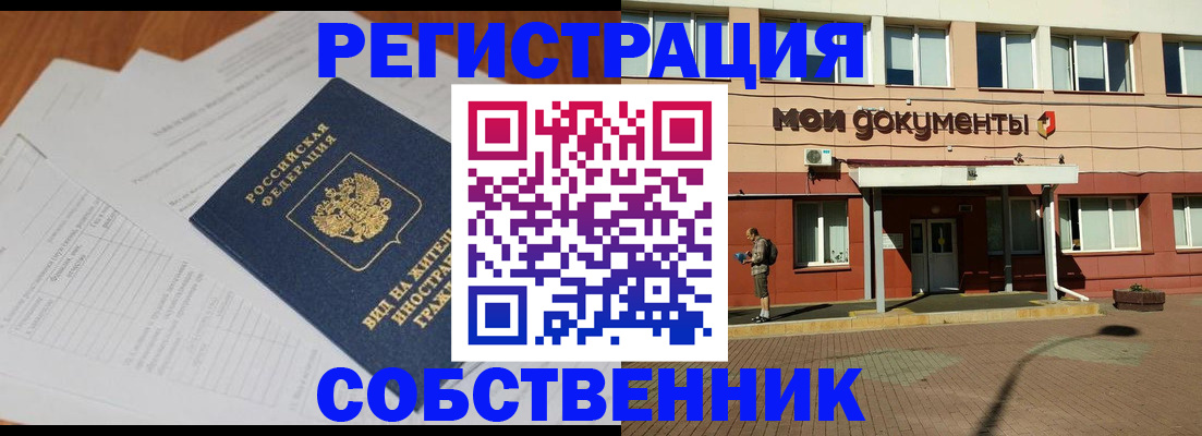 форма 3 в Богучаре